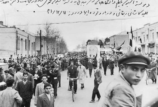 Рис. 7. Демонстрация в поддержку Мосаддыка в Иране в феврале 1953 года