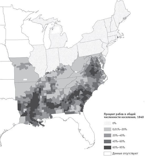 Рис. 3. Число рабов в графствах США в 1840 г.