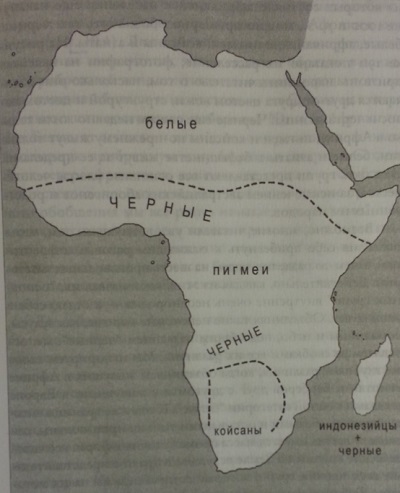 Рис. 13. Народы Африки к 1400 г. н.э.