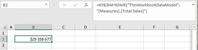 Ris.-10.-Formula-KUBZNACHENIE-v-yachejke-Excel.jpg