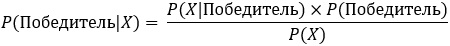 Ris. 8a. Formula Bajesa
